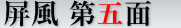  ܖ